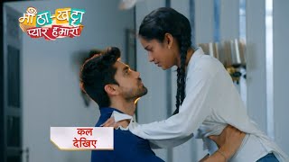 Meetha Khatta Pyaar Hamara NEW PROMO  18th june 2024 [upl. by Eanert640]