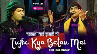 2023 की सबसे हिट Qawwali In New Style  Tumko Paya Hai Zamane Se Kinara Karke  Rais Anis Sabri [upl. by Iblok]