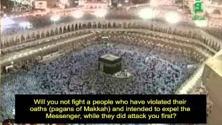 Shuraim Taraweeh 1431 Surah AnfaalTawbah Part 2of2 [upl. by Ladnor]