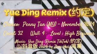 Yue Ding Remix 约定 Line Dance alphafit pldcriau linedancelover [upl. by Annekam]