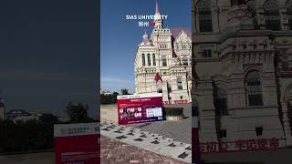 SIAS International University in Zhengzhou Henan China SIAS China [upl. by Fesoj]