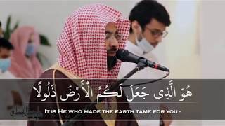 Salat AlKusuf Nasser AlQatami  AlWaqiah amp AlMulk I Amazing amp Emotional Recitation [upl. by Owena]