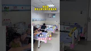 Relationship Between Father And Mother General baby babyliziqi cutebaby funny cuteanimal cute [upl. by Enasus555]