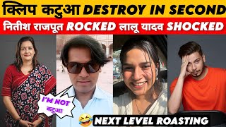 क्लिप कटुआ DESTROY IN SECOND  Nitish Rajput thug life  Funny political Roast amp Memes [upl. by Glassman]