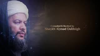 Prophetic Supplications for Evening  recited by Ahmad Dabbāgh [upl. by Novi]