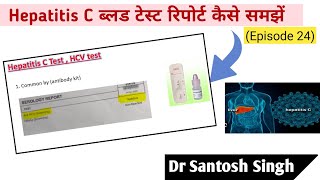 How To Read Hepatitis C Blood Test Report Hepatitis C Antibody  Dr Santosh Singh  Episode 24 [upl. by Jillian447]