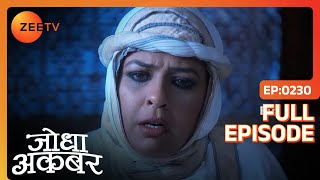 Mahamanga के सच ने चूर चूर किया Akbar का दिल  Jodha Akbar  Full Ep 230  ZEE TV [upl. by Slotnick]