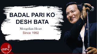 Raju Lama  Badal Pari Ko Desh Bata  Mongolian Heart  Nepali Song [upl. by Menides]