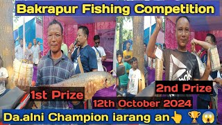 Bakrapur Chigina Lake Fishing Competition [upl. by Avilla]