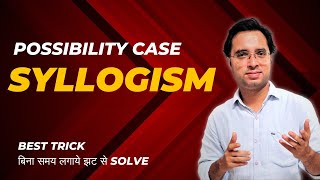 SYLLOGISM POSSIBILITY CASE  BEST TRICK TO APPROACH THESE QUESTION BY RAHUL SIR [upl. by Nadual]