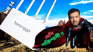 🇧🇩 বাংলাদেশি রাউটার 🇧🇩  Walton Toronggo WR14  Budget AC1200 Dual Band Gigabit Router Review  TSP [upl. by Prosser148]