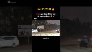 IAS ENTRY 🔥  Power of Education 💪🏻🔥  iasipsmotivational ipsstudy [upl. by Buroker]