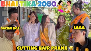 CUTTING HAIR PRANK on ​⁠SumitGurung amp ​⁠cheyozengurung 💇🏻😂 [upl. by Nola]