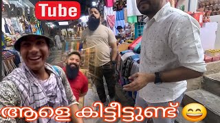 HITCHHIKING NOMAD ഡിനെ സാധനം പിടിപ്പിച്ച കച്ചവടക്കാരൻ 🤣  Mutra souq muscat [upl. by Boyt715]