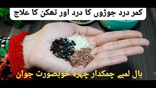 Best Immunity Booster Alsi Recipe Quick n Easy Remedy For Back Pain Joints Pain Remedy for New mom [upl. by Beret]