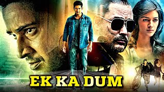 Ek Ka Dum Full Movie  Mahesh Babu 2024 Full Hindi Dubbed South Indian Action Movie  Kriti Sanon [upl. by Landsman]