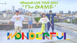 GReeeeN 2023ダンサブル曲は「WONDERFUL」 [upl. by Daffodil]