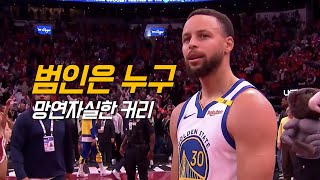 커리가 좀 처럼 경기장을 떠나지 못한 이유  골든 스테이트 vs 휴스턴  NBA 경기 리뷰 [upl. by Tove]