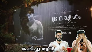 So Scary😱 Mammootty Bramayugam Trailer  Reaction amp New update  Entertainment Kizhi [upl. by Perl]