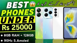 6GB  128GB  Best Mobile Phone under 25000 in Pakistan  Best Mobile Phones under 25000 in 2024 [upl. by Pheni]