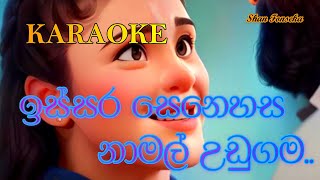 ISSARA SENEHASA KARAOKE NAMAL UDUGAMA සිංහල කැරෝකෙ [upl. by Chrisy]