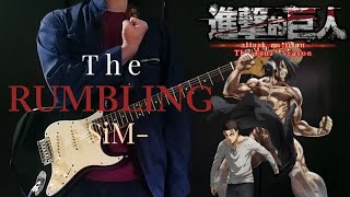 【Attack On Titan Final Season Part 2 OP】SiM  The Rumbling「Guitar Cover」 [upl. by Arteid]