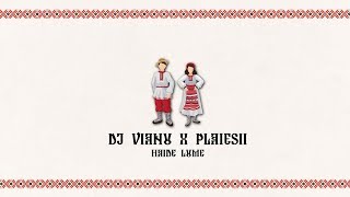 Dj Vianu x Plăieșii  Haide Lume Bootleg [upl. by Eart]