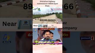 Maheswaram HMDA Open Plots srishailam highway open plotsmaheswaram real estate [upl. by Gradeigh652]