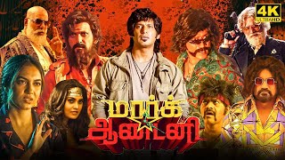 Mark Antony Full Movie in Tamil 2023  Vishal  SJSuryah  GV Prakas  Adhik  480p Facts amp Review [upl. by Ynnol63]