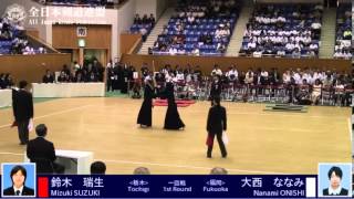 Ippons Round1 52nd All Japan Womens KENDO Championship [upl. by Bobinette864]