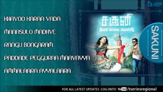 Manasula Madhuve  Sakuni Telugu Movie Audio Song [upl. by Eeliram]