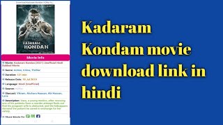 Kadaram Kondam Movie Download Link In Hindi movie [upl. by Taryn]