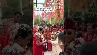 Nepali beautiful couple newcouplesongstatus shortclip goviral [upl. by Mathias]