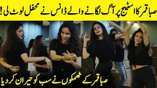 Saba Qamar Set Stage On Fire With His Dynamic Dance Performance  Saba Qamar Interview  SA2Q [upl. by Titos]