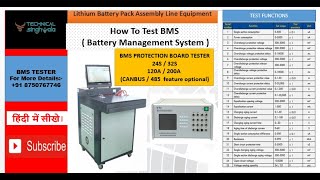 BMS tester Machine  BMS tester for battery pack  24S  32S BMS tester  Li Ion Battery BMS Teser [upl. by Eilyah]