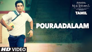 Pouraadalaam Video Song  MSDhoni  Tamil  Sushant Singh Rajput Kiara Advani [upl. by Eceinwahs]