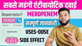 Meropenem Injection Uses Mechanism of Action amp Doses In Hindi  Menem 1g [upl. by Ykcir]