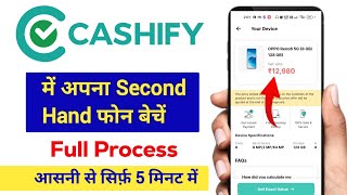 Cashify Mobile Sell Kaise Kare  Cashify par mobile kaise sell kare  How to sell old mobile phone [upl. by Mohn]