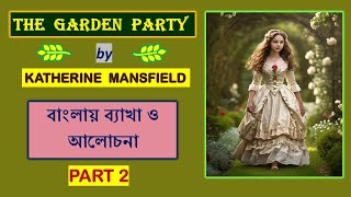 The Garden Party  Line by line Explanation Bengali  Part 2  Class 11 Semester 2 [upl. by Elberfeld102]