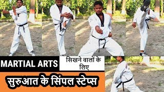 Home Martial Arts Training For Beginners By Indian Martial Artist  In Hindi [upl. by Lustig]