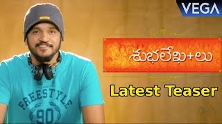 Laila falls in love with Srikanth  Subhalekhalu  Telugu  Roshini  Sun NXT Telugu [upl. by Younglove]