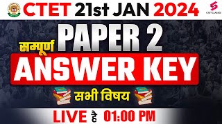 CTET ANSWER KEY 2024  CTET 2024 PAPER 2 ANSWER KEY  CTET 2024 CUT OFF  CTET EXAM ANALYSIS [upl. by Dymphia534]