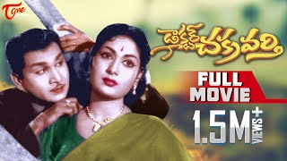 Dr Chakravarthy Full Length Telugu Movie  ANR Mahanati Savitri Sowcar Janaki  TeluguOne [upl. by Deidre]