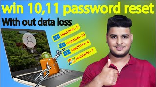 How to Reset Your Forgotten Windows 11 Password  No software  Free  Reset Password Bangla [upl. by Meng820]