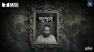 Pagol  পাগল  Ashes  Official Music Video [upl. by Gleich]