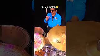 මතකද මේ සිංදුව🥺සිංදු හැන්දෑව Sindu Hendawa songs live 2000s songs live charith surith band live [upl. by Jephum]