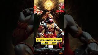 Ram bhakt Hanuman chalisa sangrah song please subscribe 🙏🏻 likerambhajan ramramrambajrangbali [upl. by Jb145]