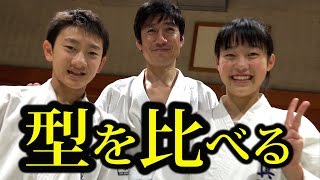 Okinawa Karate Shotokanryu Kyokushin quotKarate Kataquot comparison [upl. by Gil838]