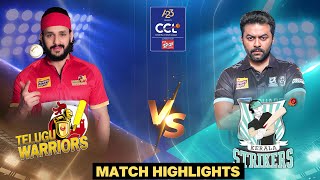 Indrajiths Kerala Strikers Close Win Over Akhil Akkinenis Telugu WarriorsCelebrity Cricket League [upl. by Misak670]