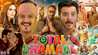 Total Dhamaal Full Movie  Ajay Devgn  Anil Kapoor  Madhuri Dixit  Riteish D  Review amp Facts [upl. by Gawlas936]